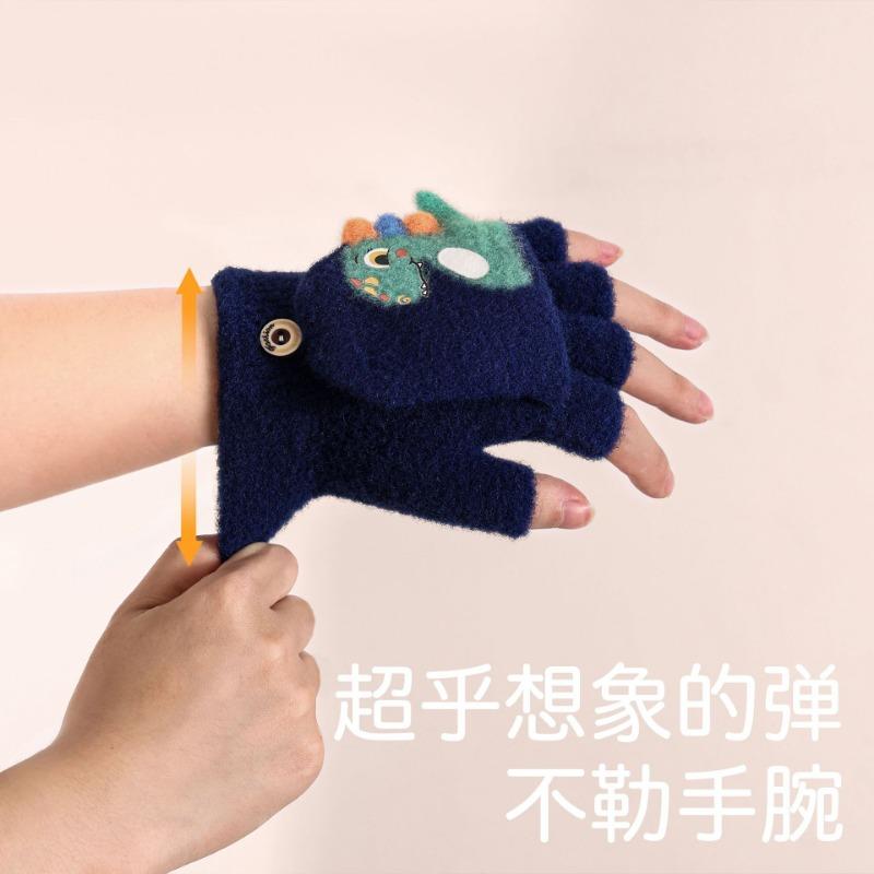 Autumn and Winter Children's Flip Gloves Half-finger Boy and Girl Cute Cartoon Dinosaur Winter Warm Writing Gloves