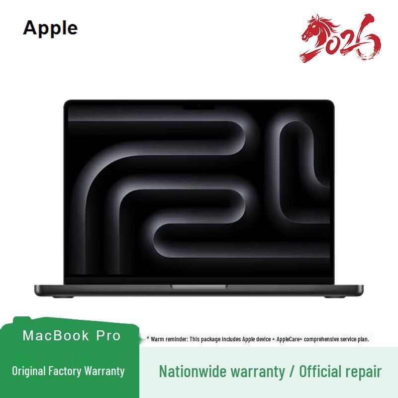 Ноутбук Apple MacBook Pro 14 дюймов M5 Pro (Китайская версия)