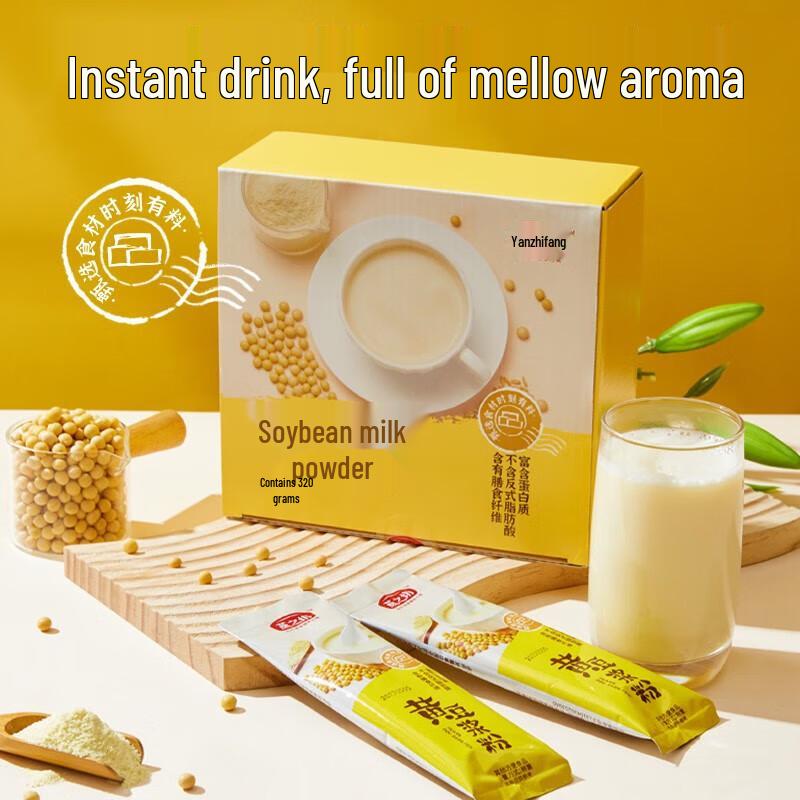 Yan Zhi Fang Soybean Milk Powder