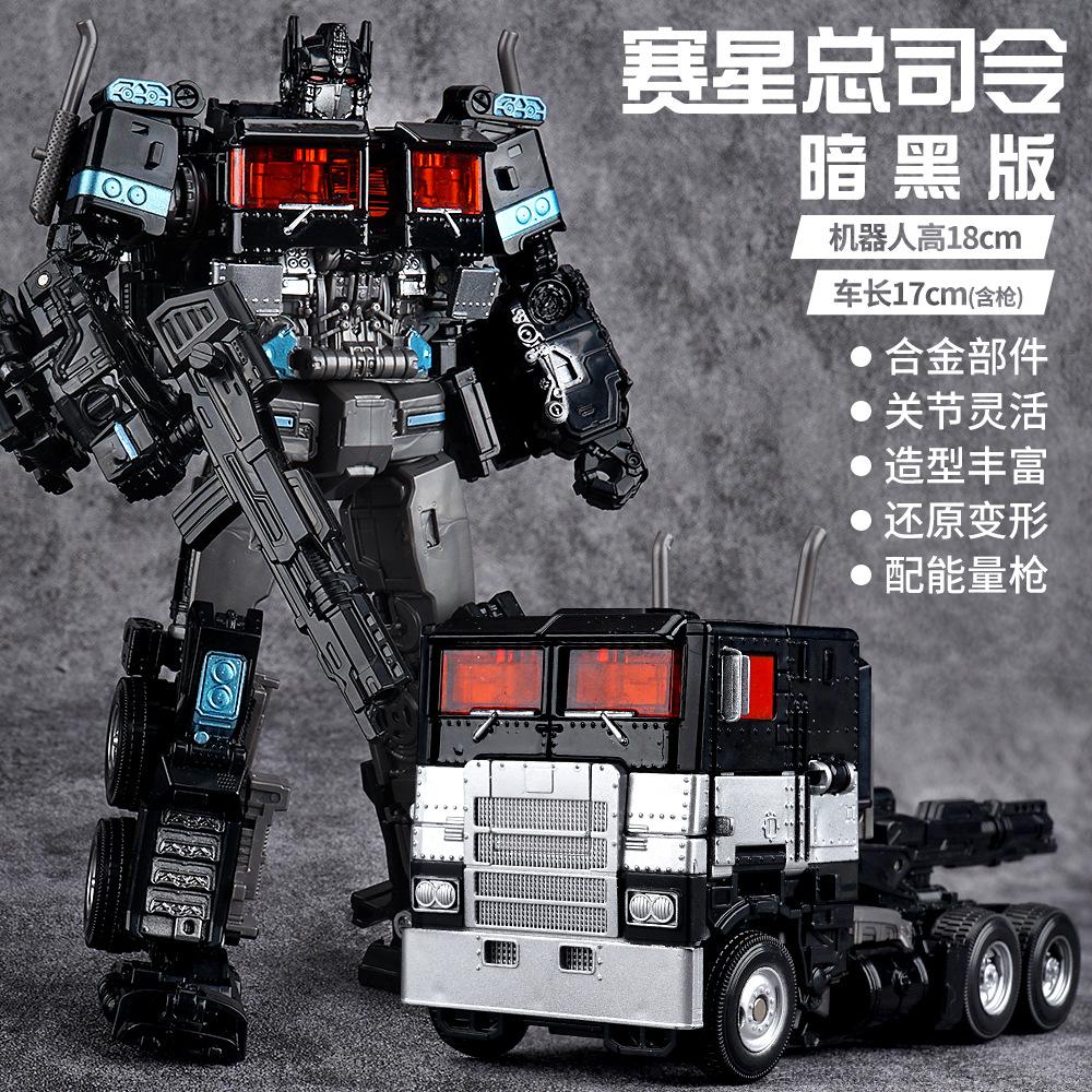 Transformation Playthings Robot Car Alloy Plastic