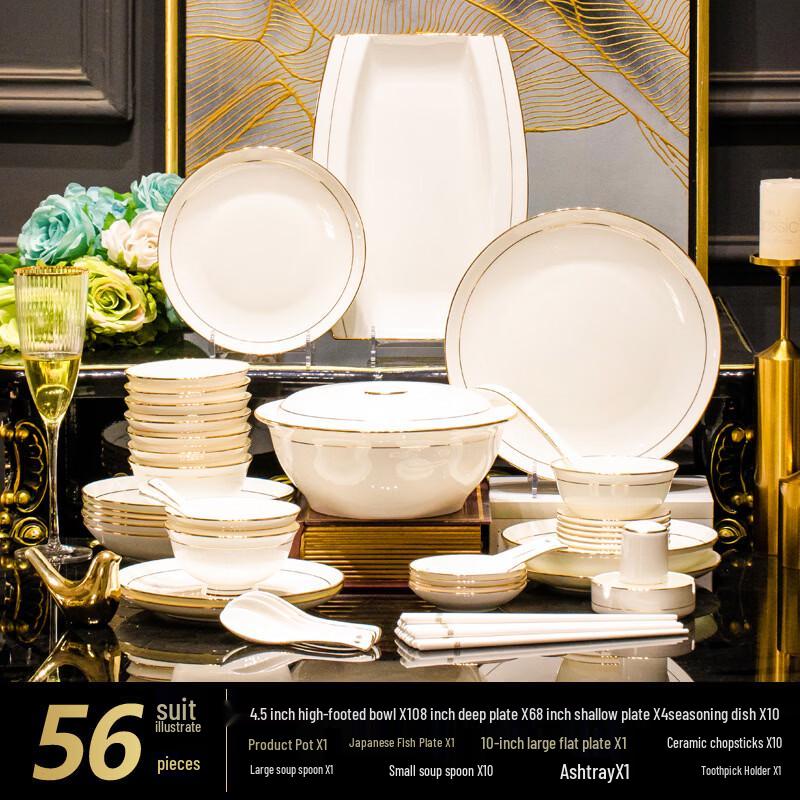 Gold Inlaid Jade 56-Piece Tableware Set