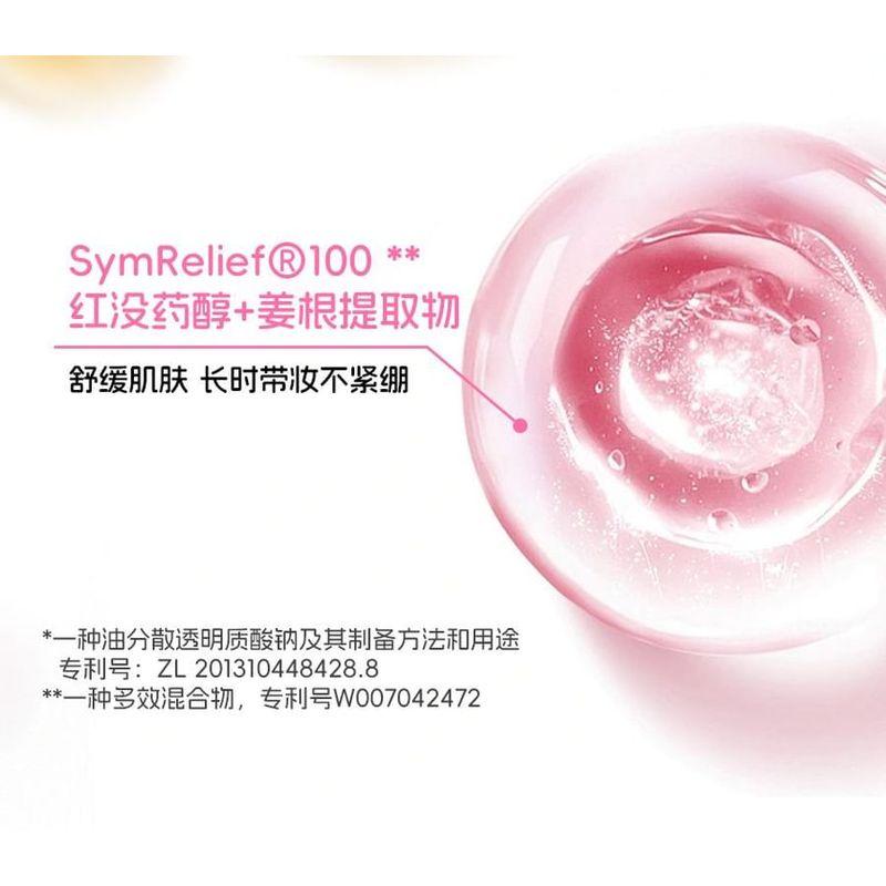 VEECCI - Heart Pudding Lip & Cheek Multi-Use Cream - 4 Colors