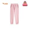 Girls' 2025 Fall Knit Track Pants