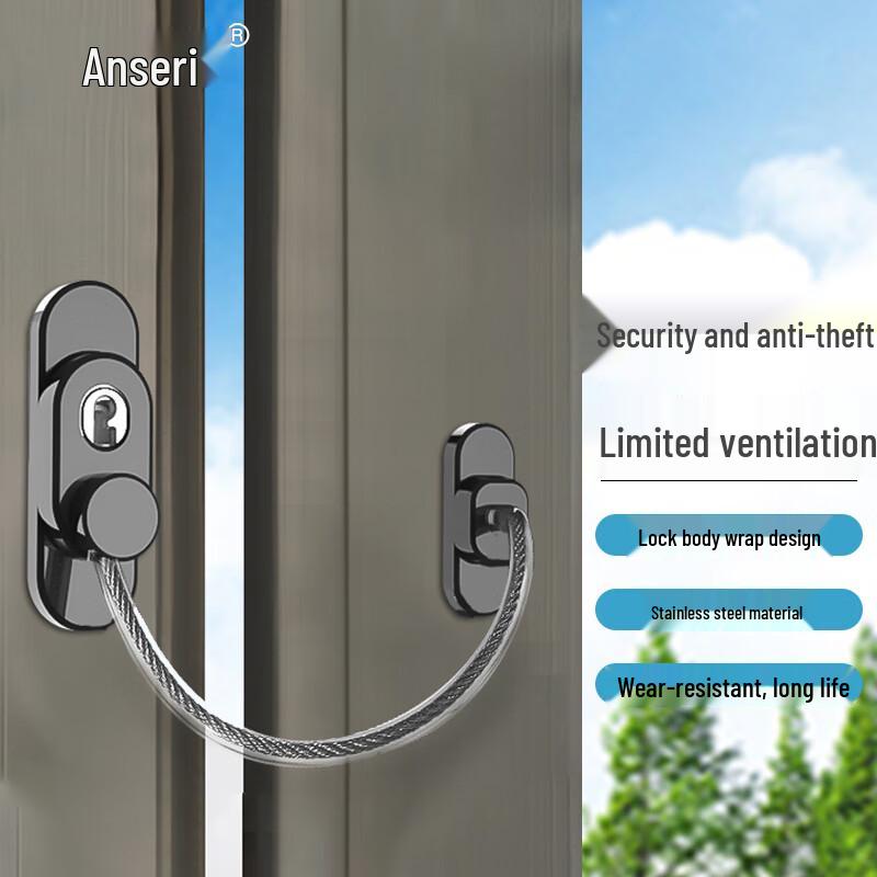 Child Safety Window Restrictor Lock чёрный