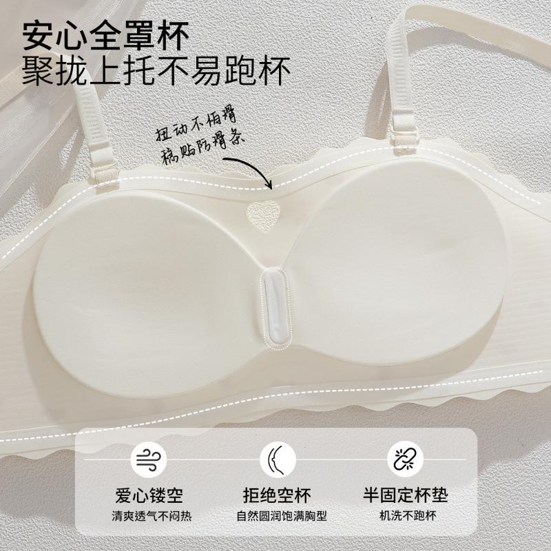 Traceless Steel Rim Tube Top Underwear Women's Summer Thin Small Breasts Gather Anti-sagging Removable Shoulder Straps Non-slip Bra