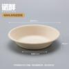 Nuoxian Disposable Natural Color Paper Pulp Bowls