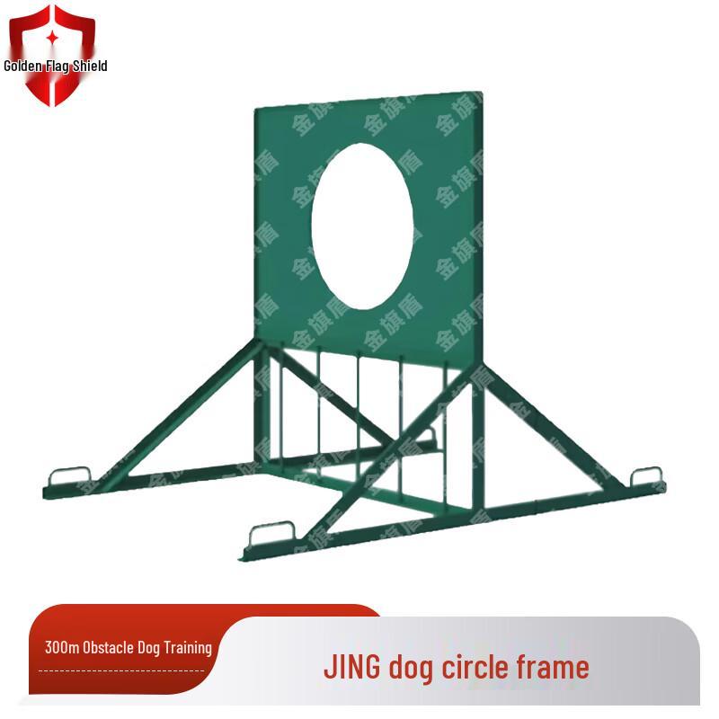 Outdoor Dog Training Obstacle Course Equipment