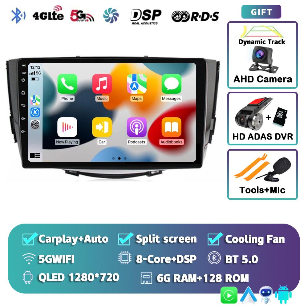 Android 14 Carplay Auto 4G+WIFI Car Radio For Lifan X60 X 60 2011-2016 2 Din Navigation GPS Multimedia Video Player Head Unit BT
