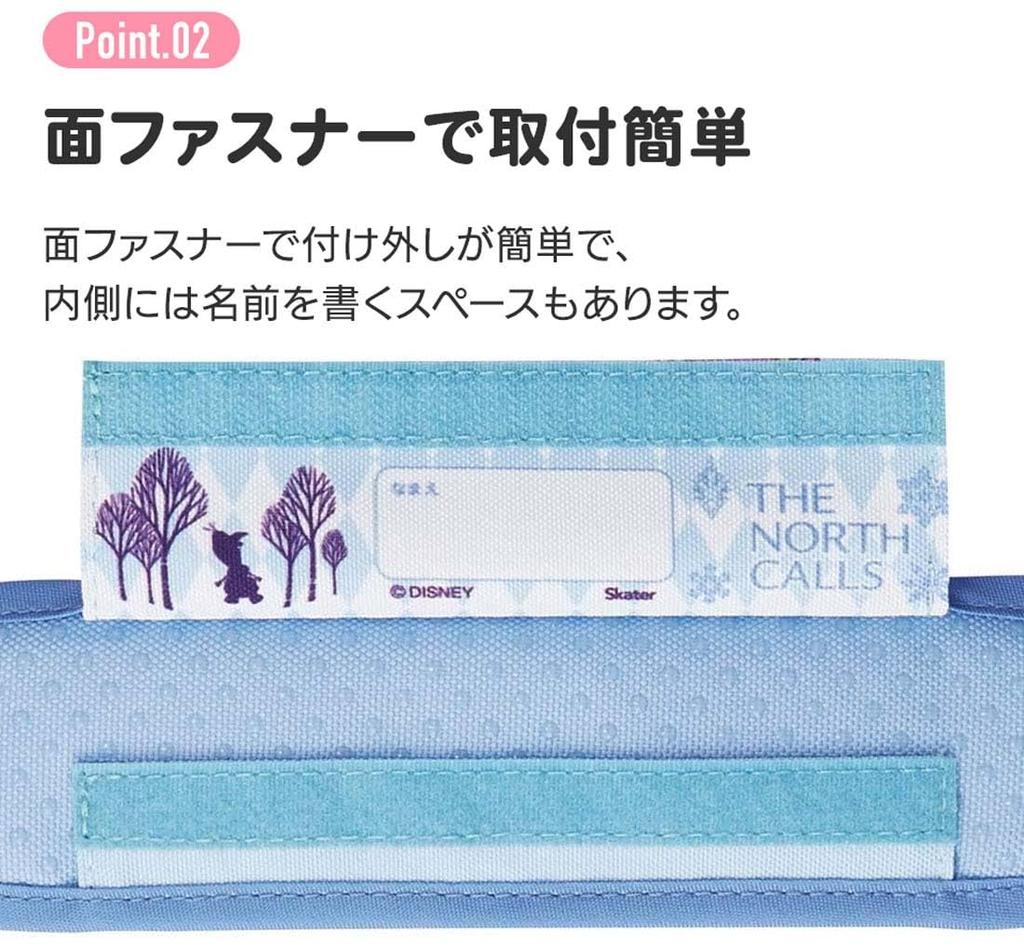 Skater Kryt popruhu přes rameno pro láhev na vodu Frozen 2 LSVC1 Taška, Disney,