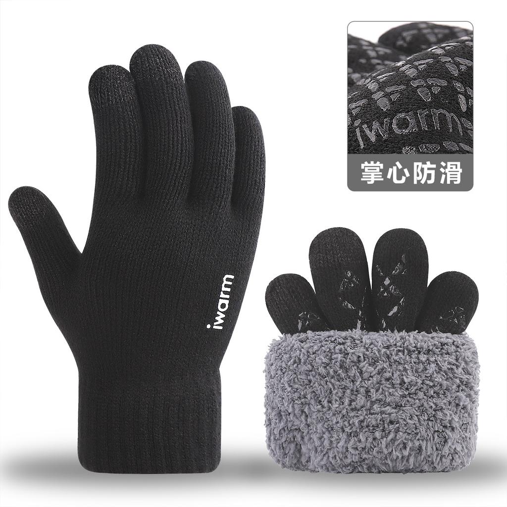 Iwarm love warm non-slip double-layer fleece gloves men's outdoor knitted warm finger gloves