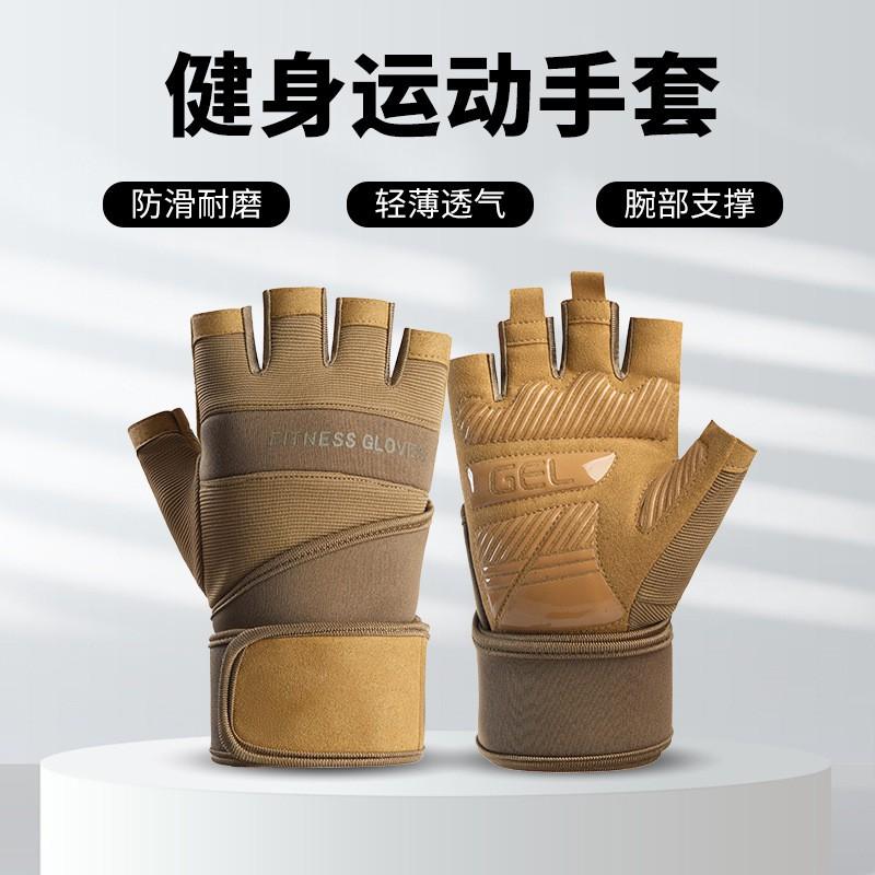 Mens Half-Finger Gym Gloves With Wrist Support Breathable Anti-Slip Weightlifting Workout Training