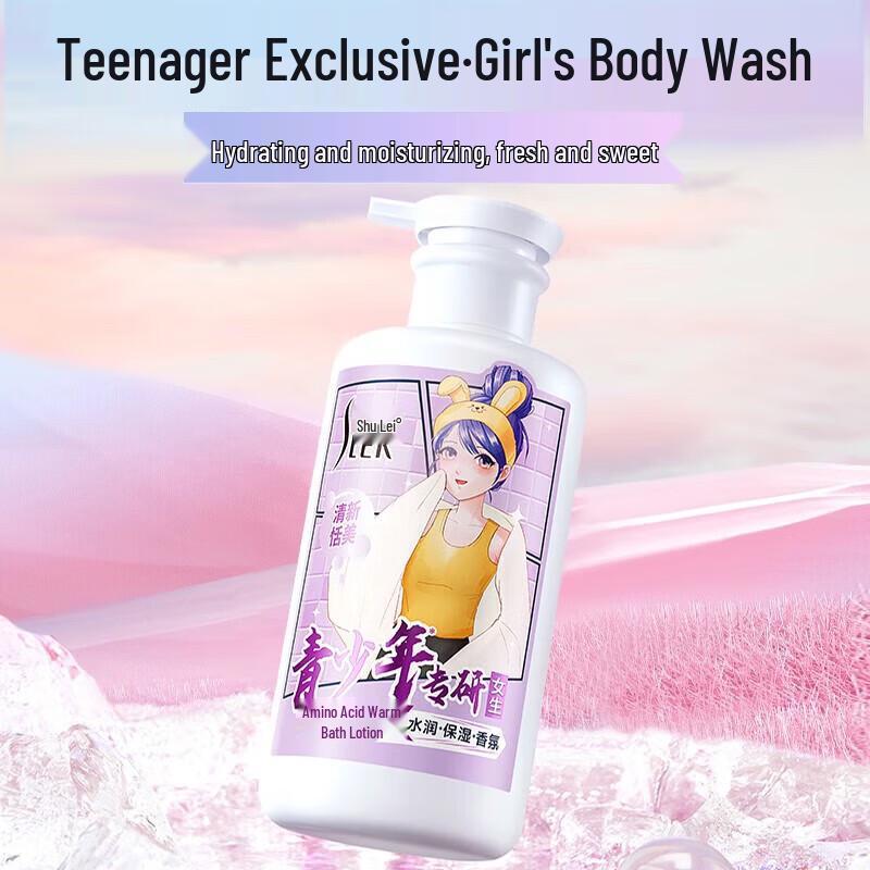 Sulei Youth Hydrating Fragrance Shower Gel