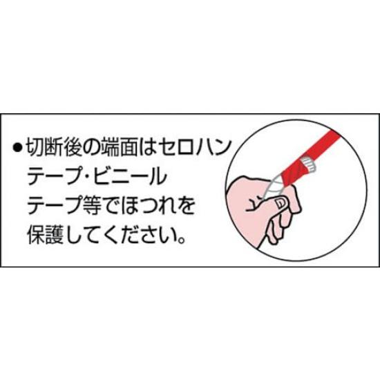 TRUSCO Hemp 12 x R1220A Rope, Brown, 20m, 3-Strand Type,