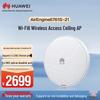 Huawei AirEngine6761S-21 Enterprise WiFi 6 AP
