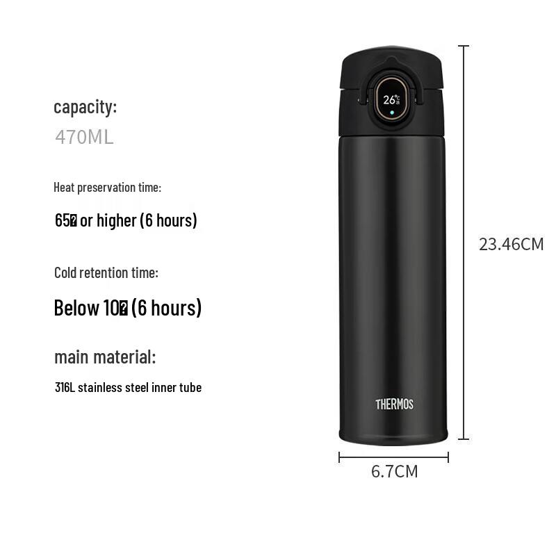 Thermos Smart Digital Display 316L Stainless Steel Insulated Bottle