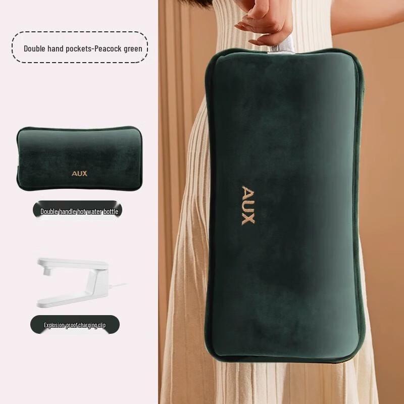

AUX Rechargeable Electric Hot Water Bottle