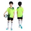 Children'S Football Jersey Short-Sleeved Suit Kindergarten Primary School Students Sports Competition Training Jersey