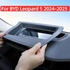 For BYD Leopard 5 2024-2025 Car Specialized Head-Up Display Protective Frame Instrument HUD Shield Cover Interior Accessories