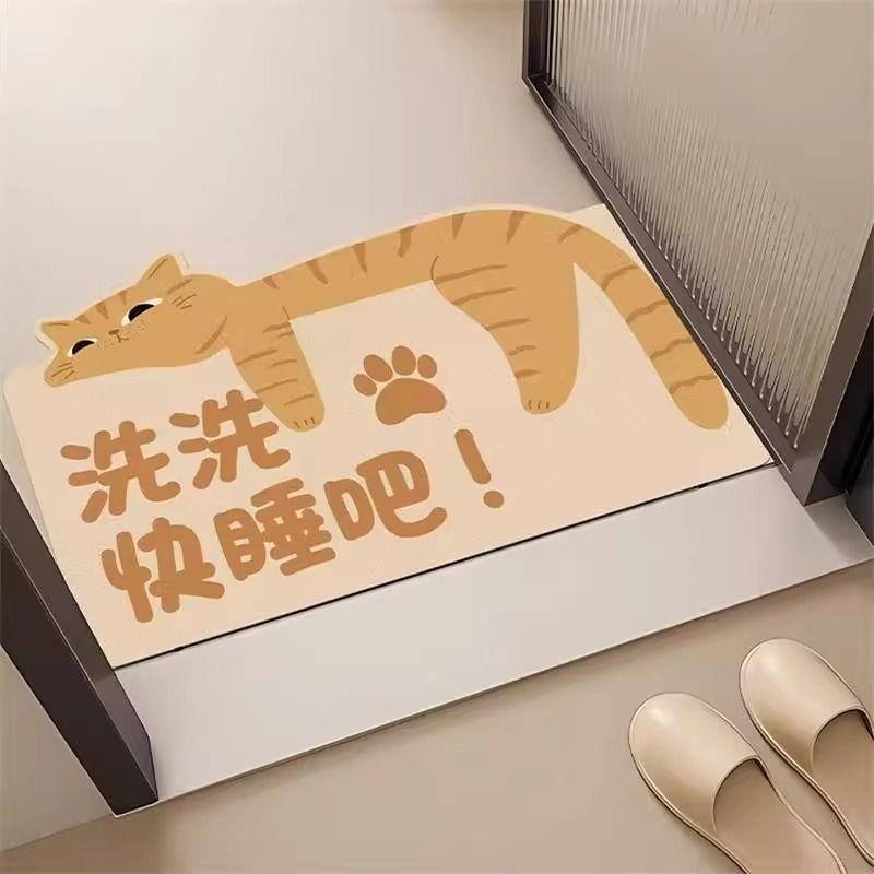 Cute Cartoon Animal Diatom Mud Floor Mat, Bathroom Non-Slip And Wear-Resistant Foot Mat, Shower Room, Water-Absorbing And Easy To Take Care Of Foot