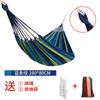 Outdoor Canvas Hammock With Straight Or Curved Rods Camping Travel Garden Relaxation Single Double Person Anti-Tip Design