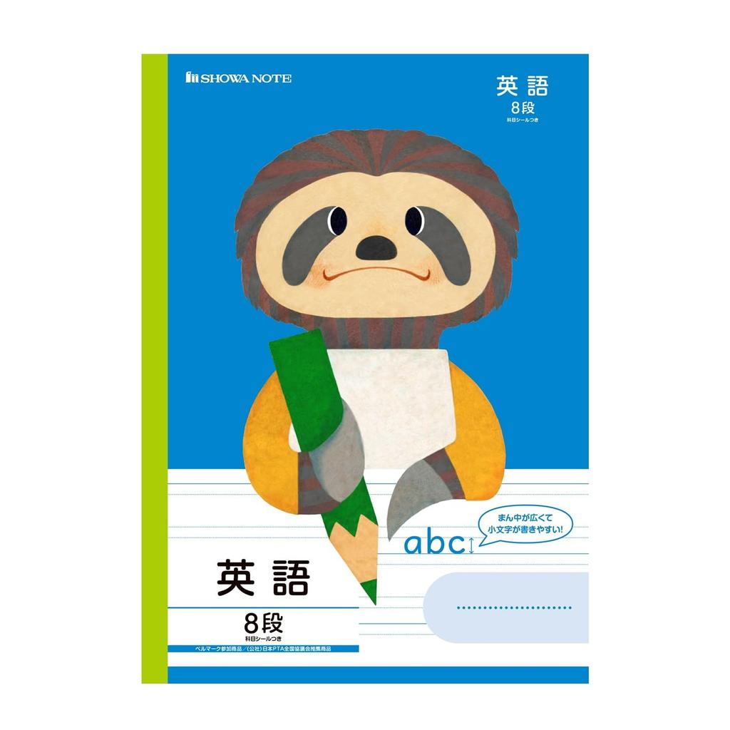 Showa Notebook Learning Animal Series Study 8 Notebook, English, Lines, Semi-B5 Size, 5-Pack, Blue, 0560030825