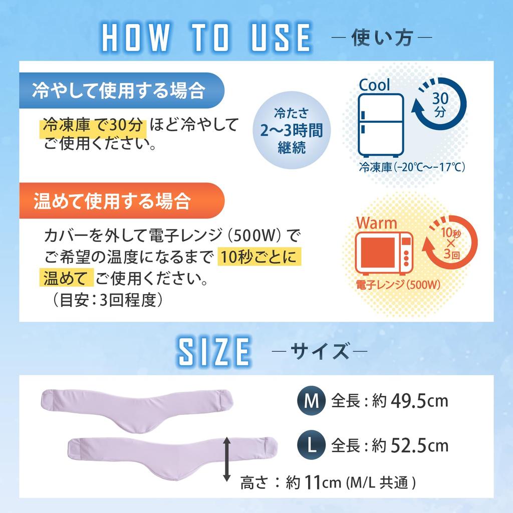 Chłodzenie szyi szyja chłodna szyja lód zapobiega udarowi cieplnemu szyi wielokrotnego użytku [LIMEY] żel, chłodnica, pierścień, chłodzenie, ciepło, okład, ciepły, chłodny, ciepły, żel, owijka, biznes,