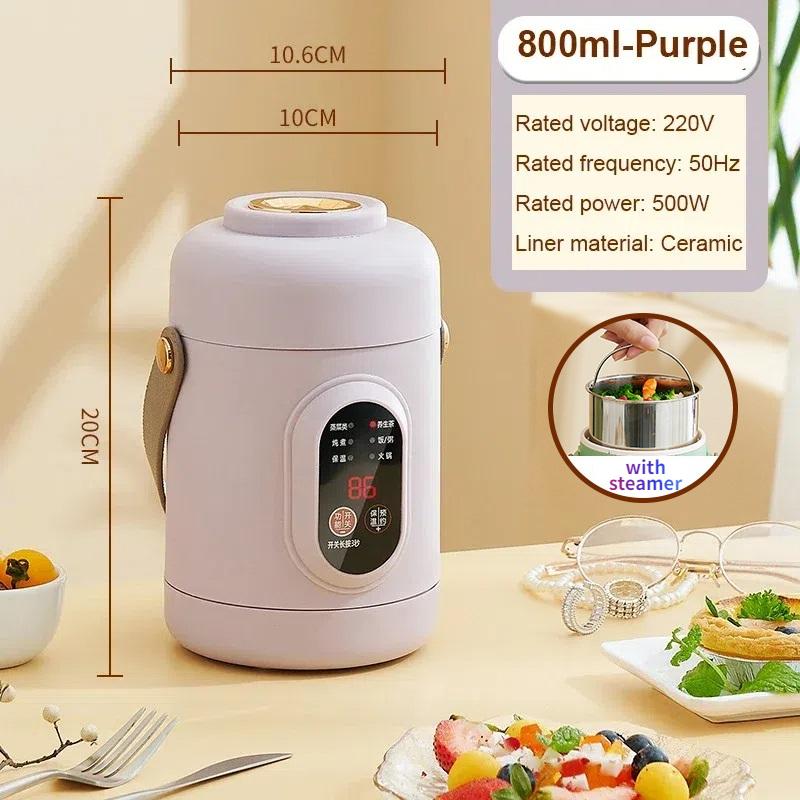 Household Multi-functional Electric Heating Cup, Mini Electric Stew Pot, Smart Porridge Cooker, Small Kitchen Appliances