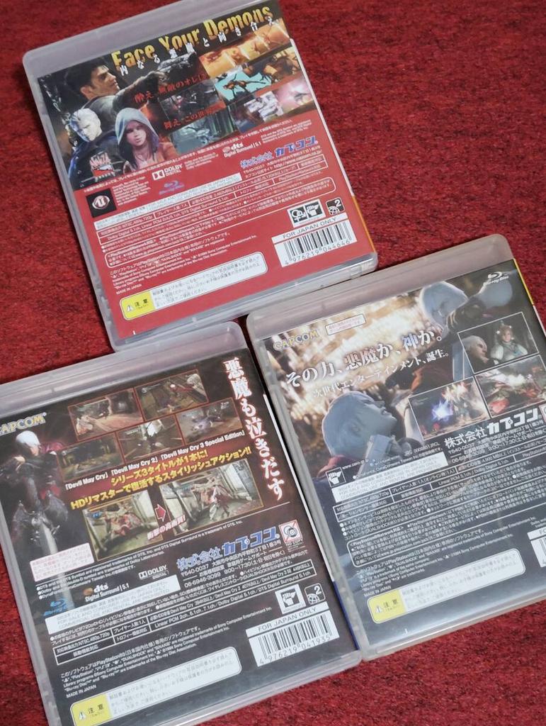 [USED] Tested/3-Game BundleDevil May Cry HD Collection, DMC 4, DmC PS3 Region Free