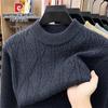 Pierre Cardin Men's Thickened Crew Neck Knit Sweater