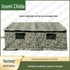 Quanzhida Outdoor Field Command Tents & Accessories