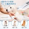Elektrischer Haustier-Nagelknipser für Hunde und LED LED Groß USB Einfach Verhindert und Sicher und Einfach für und Große Haustiere Katzen, Anzeige, Licht, Kapazität,