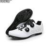 Men's and Women's Cycling Shoes Road Bike Lock Shoes Men's and Women's Summer New Mountain Bike Lock Shoes Hard Bottom Dynamic Non-lock