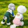 Small dog autumn and winter style can pull four legged clothes