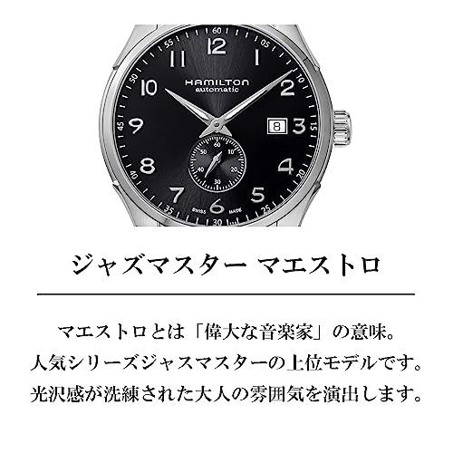 Hamilton Jazzmaster Maestro Small Second Auto Watch, Black Dial, Stainless Steel, Sapphire Crystal, Automatic, 5 ATM Water Resistance, 39.5mm, Swiss M