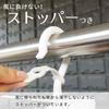 LEC Telescopic Bath Towel Hanger (Maximum Drying Width 75cm) Stainless Steel Clothes Dryer W00036