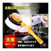 [ahomeone] Telescoping car wash brush, automatic rotation, direct connection to faucet, 3-way nozzle switching, high pressure washing, foaming
