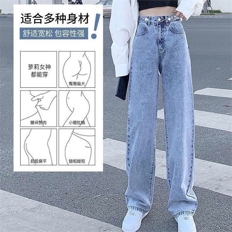 Fleece thickened high-waisted wide-leg jeans for women, winter new loose and thin straight floor-mopping pants