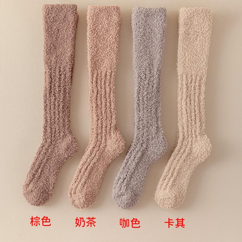Thick socks men's coral fleece calf socks autumn and winter warm fleece thickened stockings couple home sleep floor socks
