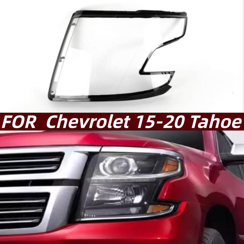

Chevrolet Tahoe Headlight Cover 2015-2020 Transparent Shell Left Driver Side