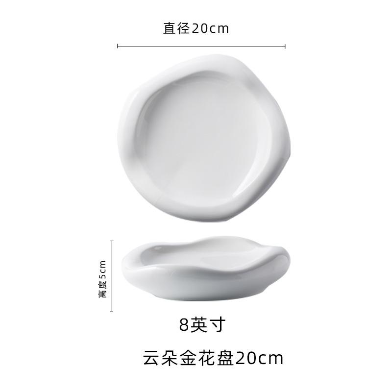 

10-inch Ceramic Western Steak Plate White Plum Blossom Decorative Plate Home Ceramic Dishes for Main Course Fruits and Desserts