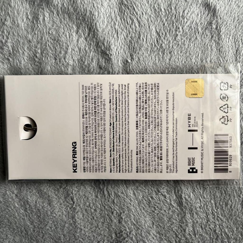 [USED] Key ring Jungkook BTS