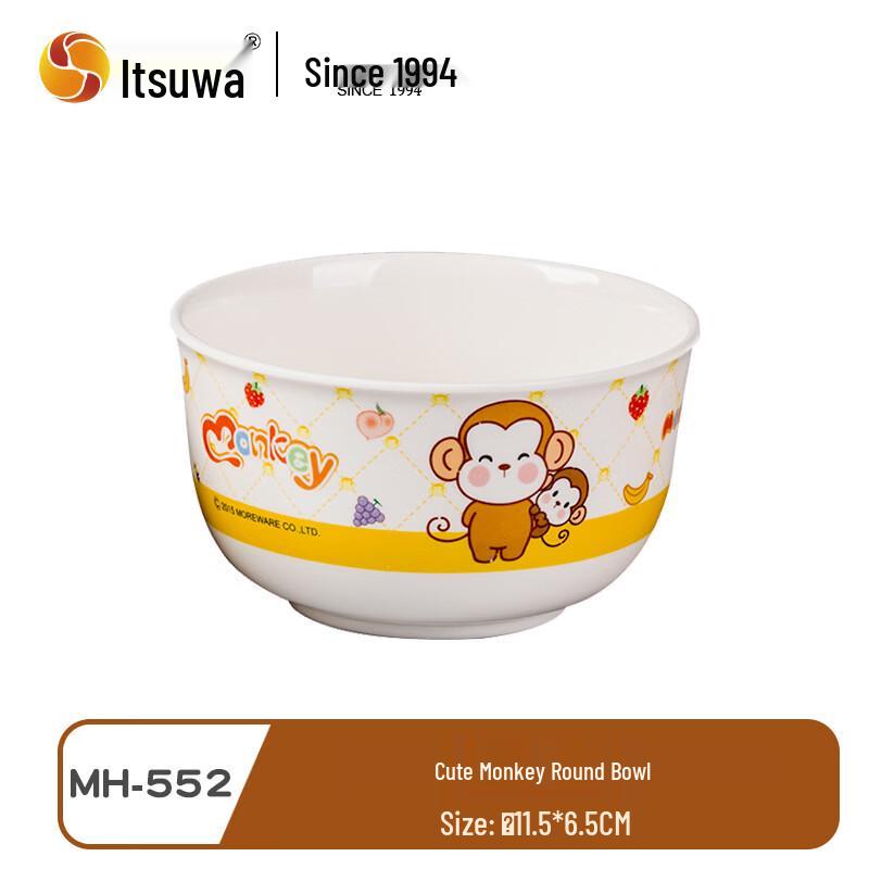 WUHE Cute Monkey Kids Round Bowl