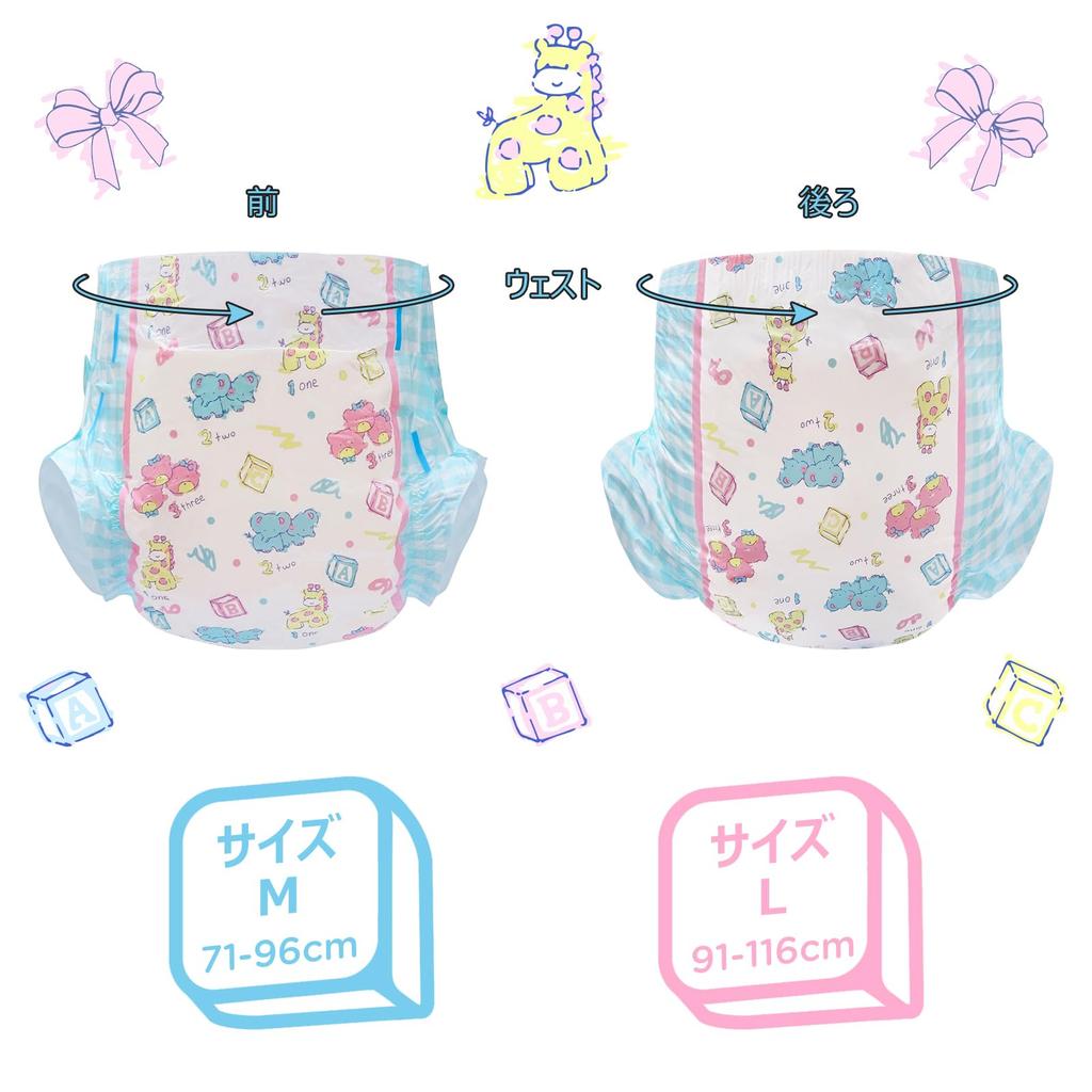 LittleForBig Adult Diapers Cute Animal Designs [Zoo] Animal Party Diaper Pants 2-Pack [L]