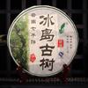 2011/2014 Island Old Tree Shen Puer Theecollectie Aging Tree Rauwe Puer Thee 357g