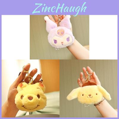 Animal Plush Keychain With Soft Short Plush For Couples And Gifts