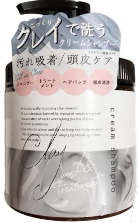 

DQ Clay Cream Shampoo Earl Grey Scent 450g, 1 piece