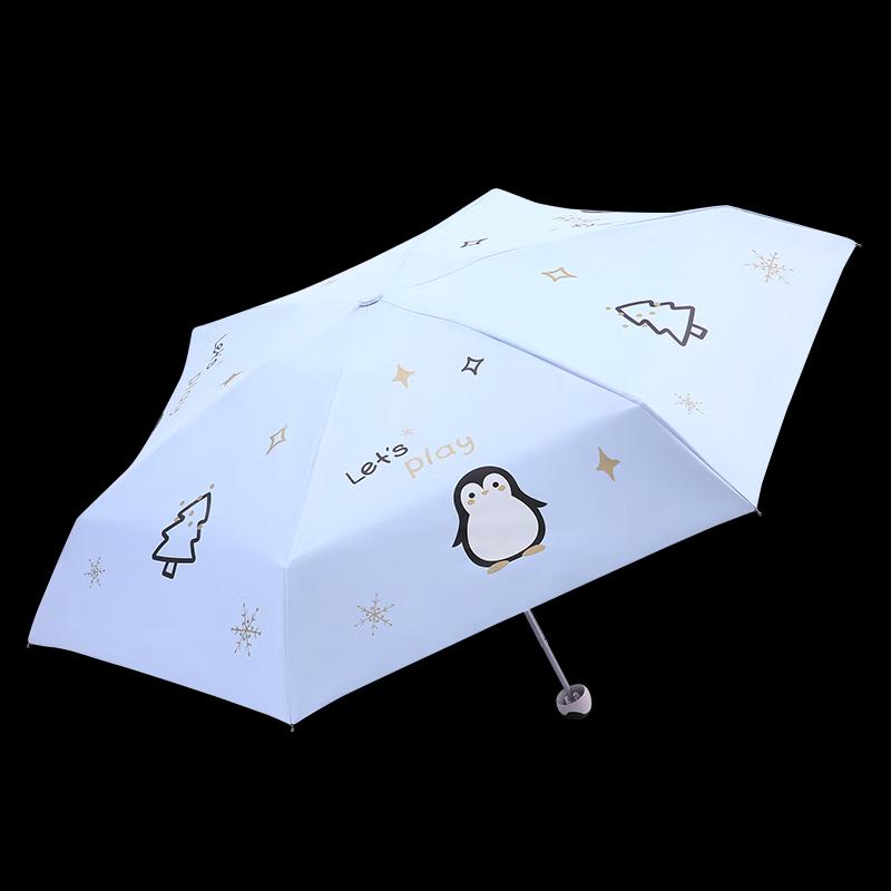 Tiantang Portable Penguin Print Capsule Umbrella