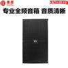 HuiDu Professional Audio Speakers (CN version)