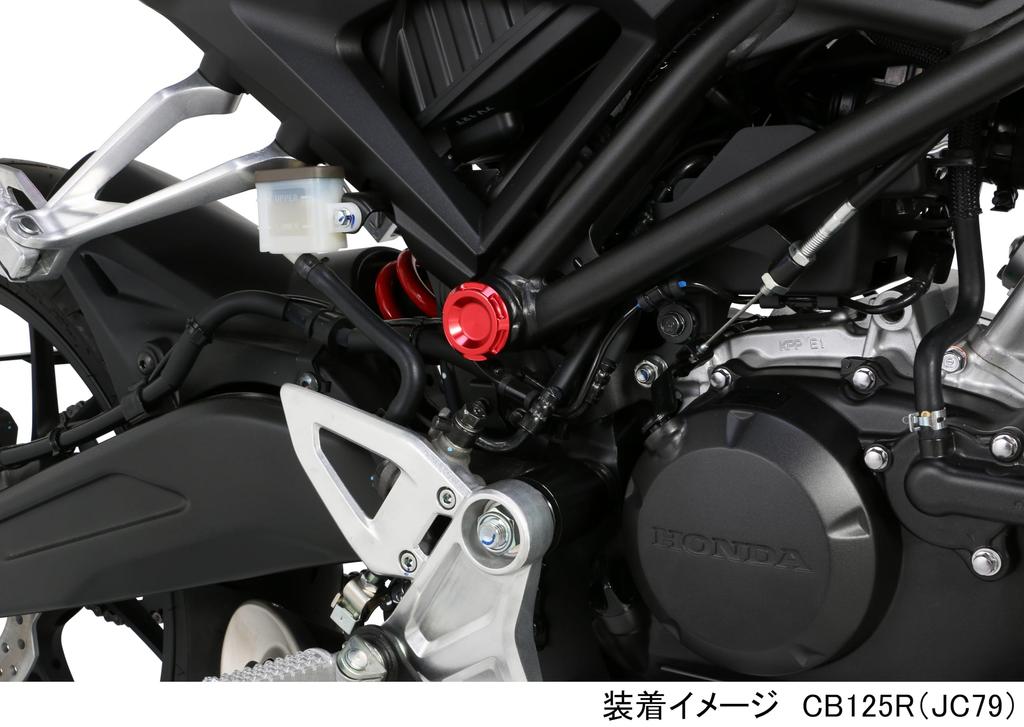 KITACO Frame Caps (Red Anodized) for CB125R (JC79/JC91), Machined Aluminum, Set of 2, Includes O-Ring, Part Number 588-1450020