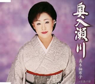 

CD REAL WOOD TEAK CLOTH - Oirasegawa KICM30104 Japan Japanese Enka Used